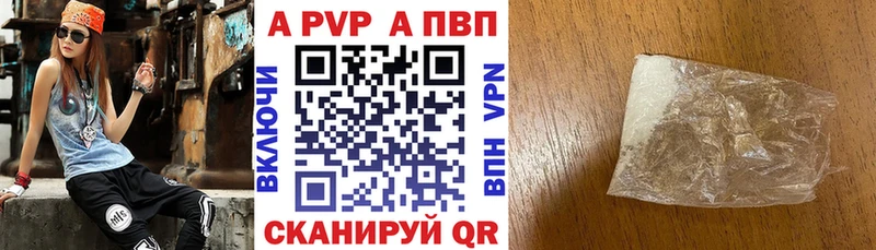 Купить  Кондопога  A PVP мука 
