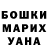 АМФЕТАМИН Розовый Den7120
