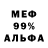 Alpha-PVP Соль Drago7166