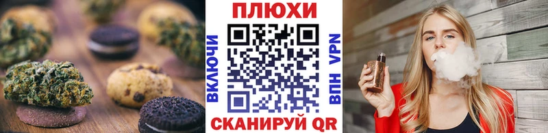 Еда ТГК марихуана  Купить где  Кондопога 