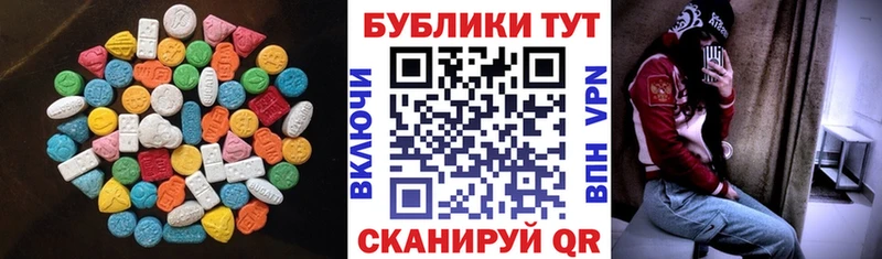 Экстази ешки  Купить закладки  Кондопога 