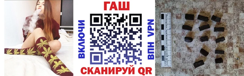 Купить  Кондопога  ГАШИШ хэш 