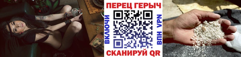Купить  Кондопога  ГЕРОИН белый 