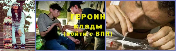наркотики Майский