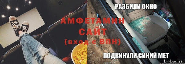 бутик Магас