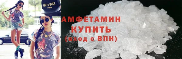 мяу мяу кристалл Магадан