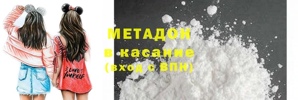 мяу мяу кристалл Магадан