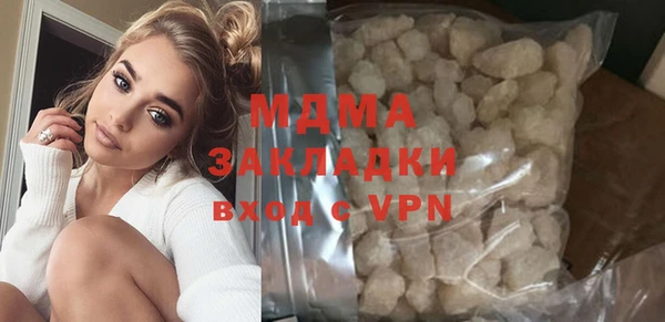 бутик Магас