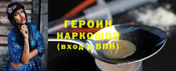 мяу мяу кристалл Магадан