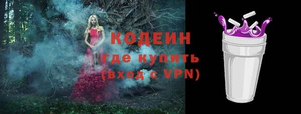 бутик Магас
