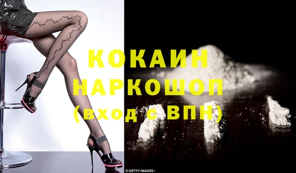 наркотики Майский