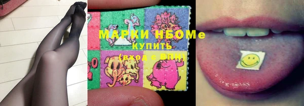 бутик Магас