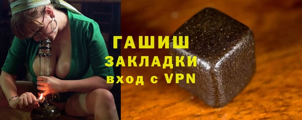 мяу мяу кристалл Магадан