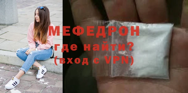 бутик Магас