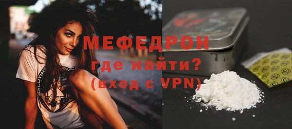 бутик Магас