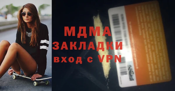 наркотики Майский