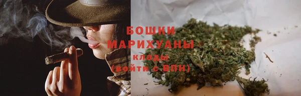 бутик Магас
