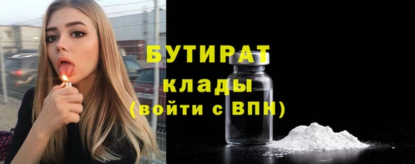 мяу мяу кристалл Магадан