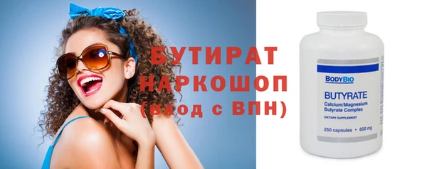 бутик Магас