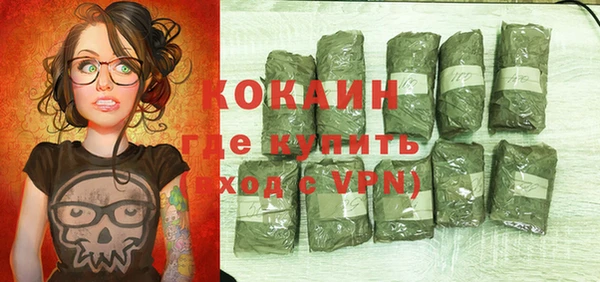 бутик Магас