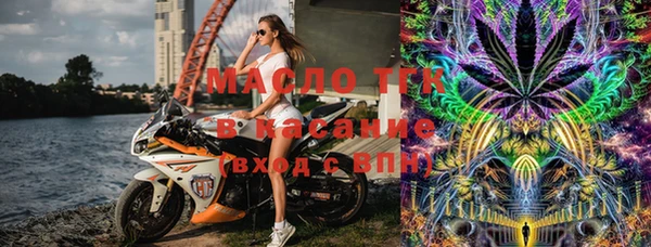 бутик Магас