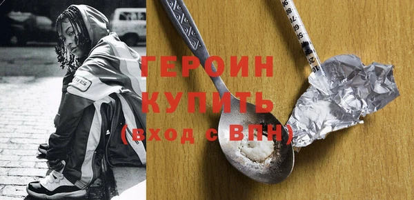 бутик Магас