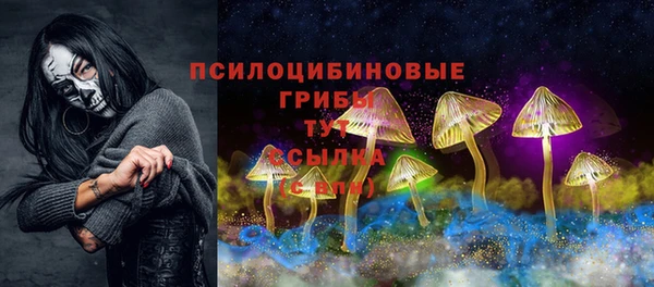 мяу мяу кристалл Магадан