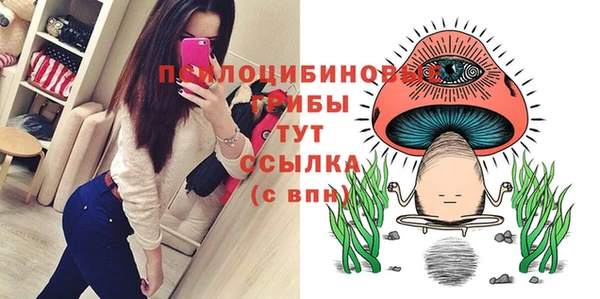 бутик Магас