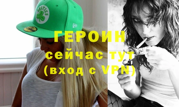 мяу мяу кристалл Магадан