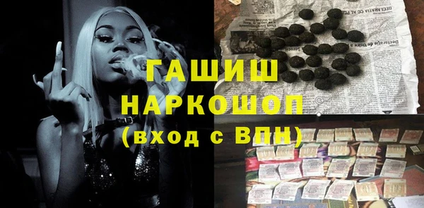 бутик Магас