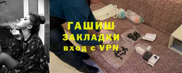 бутик Магас