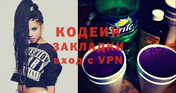 мяу мяу кристалл Магадан