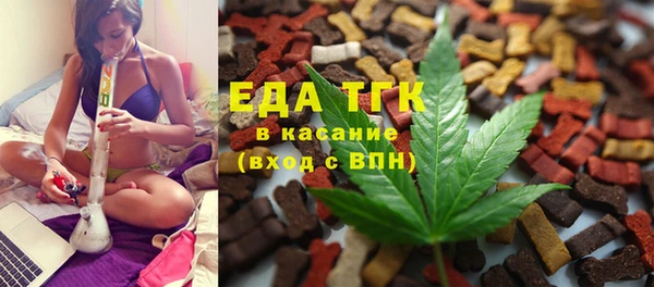 мяу мяу кристалл Магадан