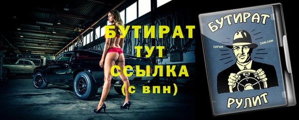 мяу мяу кристалл Магадан