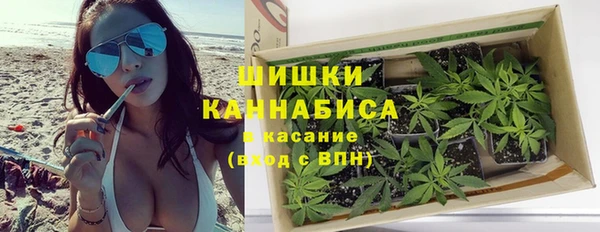 мяу мяу кристалл Магадан