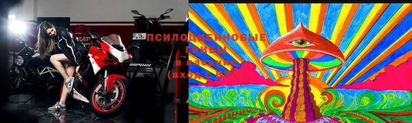 мяу мяу кристалл Магадан
