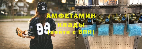наркотики Майский