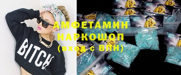 бутик Магас