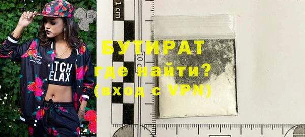 мяу мяу кристалл Магадан