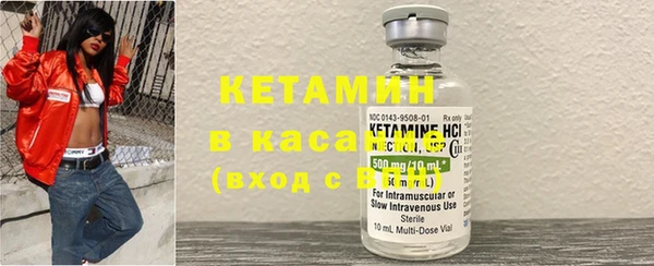 мяу мяу кристалл Магадан
