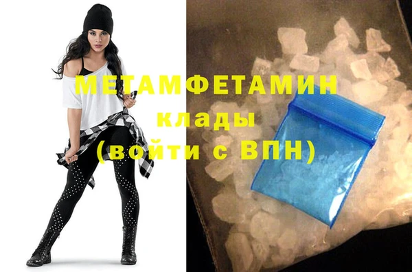мяу мяу кристалл Магадан