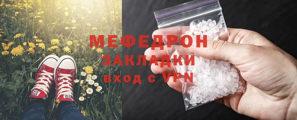 наркотики Майский