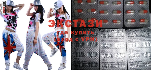мяу мяу кристалл Магадан