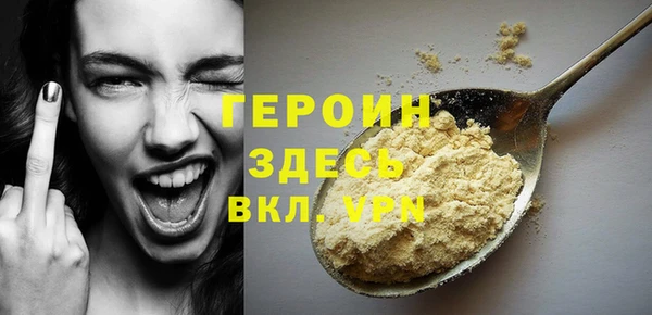 наркотики Майский