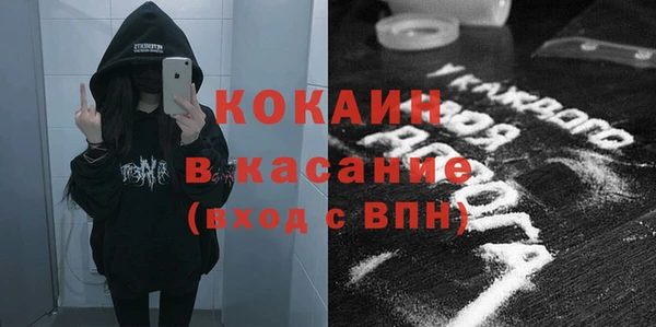 бутик Магас