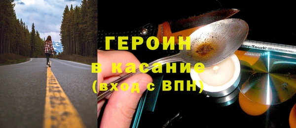 мяу мяу кристалл Магадан