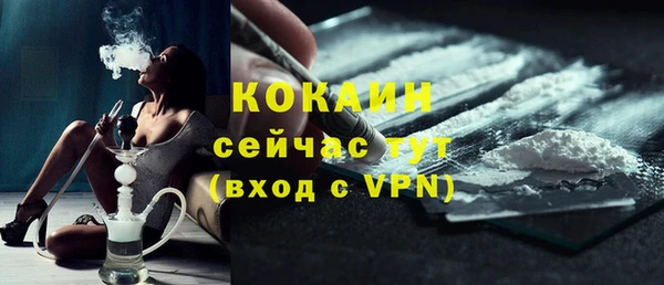 мяу мяу кристалл Магадан