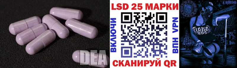 LSD-25 экстази ecstasy  Купить  Кондопога 