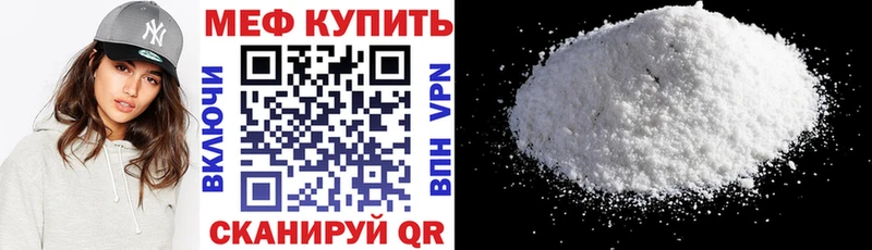 МЯУ-МЯУ мука  Купить  Кондопога 