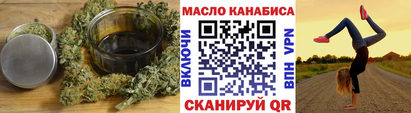 Дистиллят ТГК THC oil Кондопога